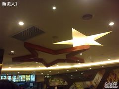 大堂-卡乐星(美罗城店)