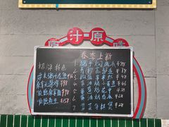 -顺卿庭·广东顺德菜(夫子庙水游城店)