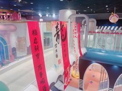 -奈尔宝家庭中心·亲子餐厅(鄞州万达店)