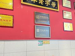 -赵家馆(燕山大街店)