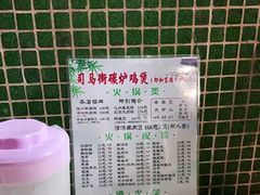 -司马街鸡煲(西华路店)