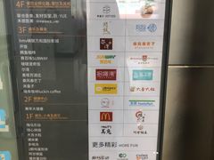 -南丰汇(新港东路店)