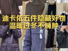 -迪卡侬(越秀公园店)