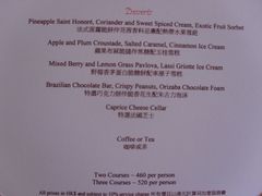 菜单-Caprice(香港四季酒店)