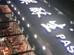 -吴酥生宫廷酥饼(韶山北路店)