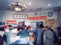 大堂-老杨家熟食店