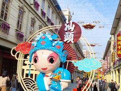 -汕头市小公园