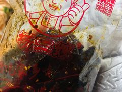 -杨二嫂麻辣豆腐(信和店)