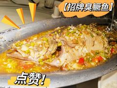 -小徽舟臭鳜鱼(雅清街店)