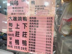 -大聪烧鹅快餐店(梅林店)
