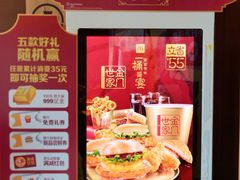 -麦当劳(展览路店)