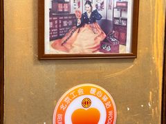 -高丽屋(天宁寺店)