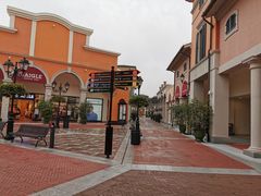 -佛罗伦萨小镇广佛名品奥特莱斯(疏港路店)