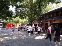 -星巴克(绍兴柯桥柯岩景区店)