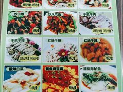 -和月楼牛羊肉泡馍