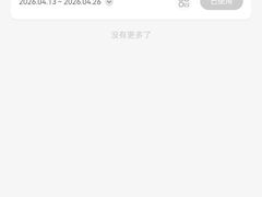 -BHG Bakery(北京SKP店)