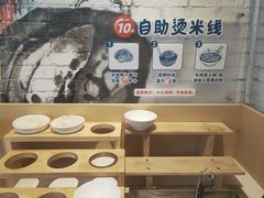 -云味馆·云南菜·云南米线(景田店)