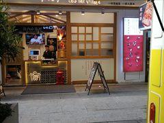 门面-厝内小眷村(合肥华府骏苑店)