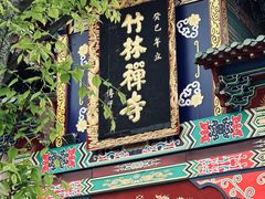 -龙游石窟
