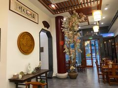 大堂-同得兴面馆.苏式面.三虾面(园区店)