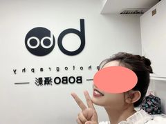 -bobo高端证件照工作室(三元桥店)