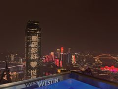 -重庆解放碑威斯汀酒店