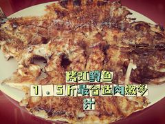 -北京龙庆四季香农家饭庄·灶台鱼·碳烤虹鳟鱼(龙庆峡店)