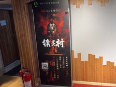 -谜语人真人演绎沉浸式密室实景游戏剧场