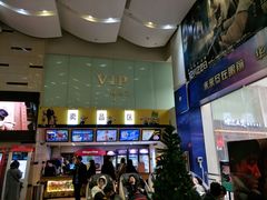 -华隶影城CINITY120帧(华创店)