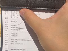 -东菊料理(吉利购物广场店)