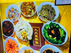 大堂-九大簋家宴(晓港湾店)