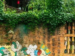 -景德镇陶阳里历史文化旅游区