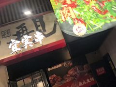 -李不管把把烧(火车南站店)