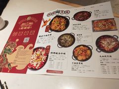 -渝蛙馆(新百店)
