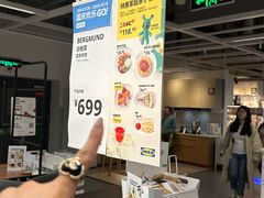 -宜家家居(哈尔滨商场店)