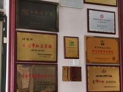 -昭德轩