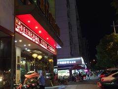 -魅力金座KTV(赣东大道店)