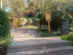 -七彩云南古滇温泉山庄