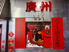 -越秀西湖花市(广州城市广场花卉店)