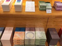 -香老铺松荣堂(产宁坂店)