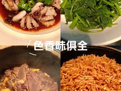 -许爷家·生态湖鲜(徐汇日月光店)