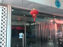 -上海仁爱医院