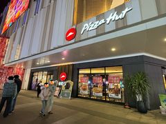 -必胜客(福州永嘉PH店)