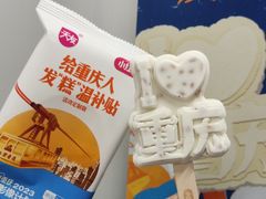 -民心佳园(地铁站)