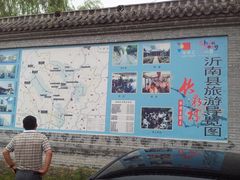 -竹泉村旅游度假区