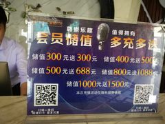 -音悦汇量贩KTV(相城店)