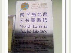 -南丫岛