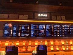 -COMMUNE幻师(上邦百汇城店)