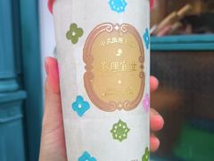 -奈雪的茶(领展中心城店)