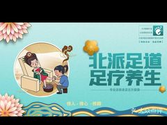 -北派修脚·采耳(上地信息路店)